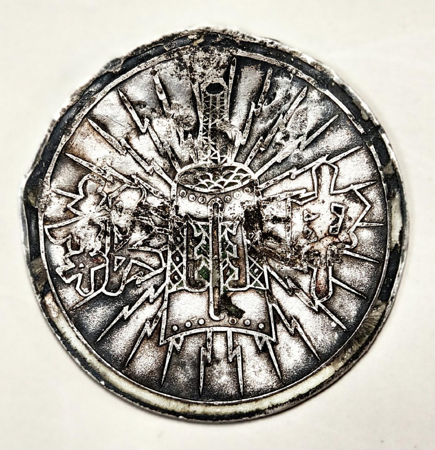 2025年吉藏纸杂文献秋季专场拍卖会