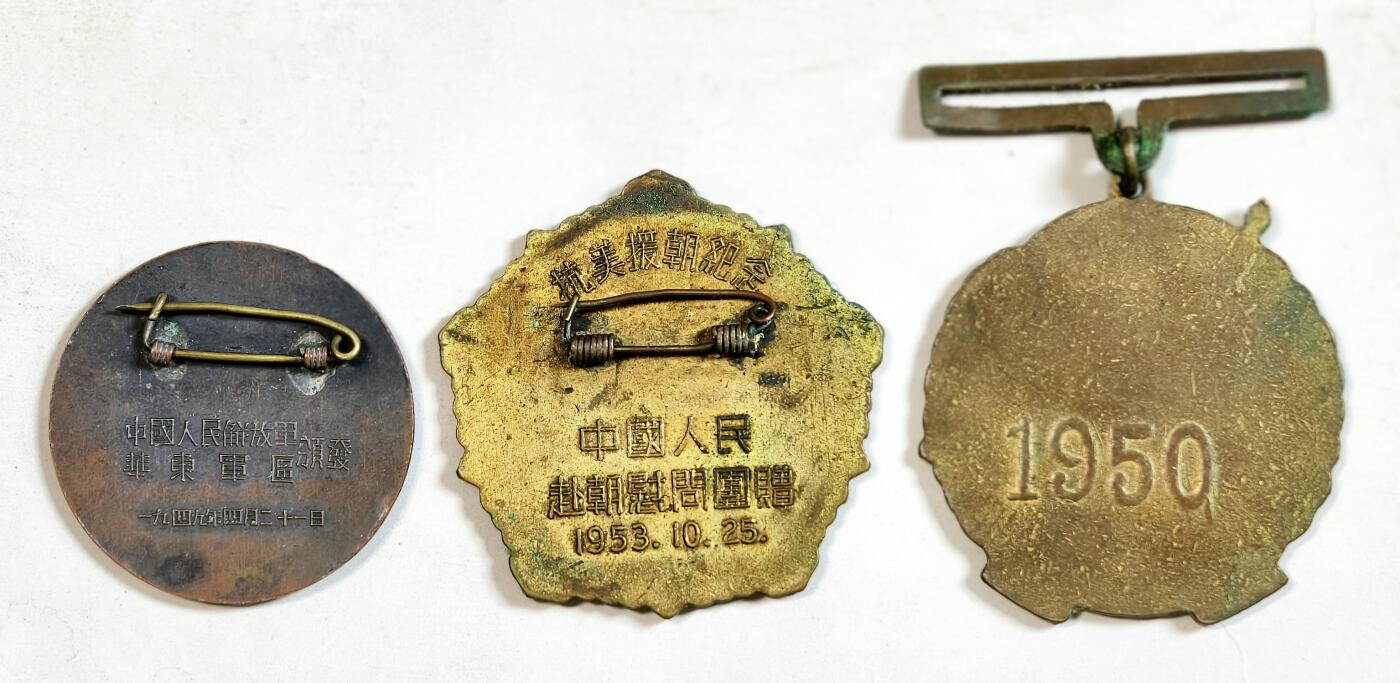 2025年吉藏纸杂文献秋季专场拍卖会