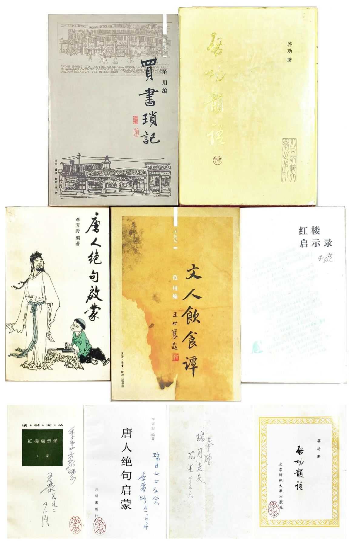 2025年吉藏纸杂文献秋季专场拍卖会