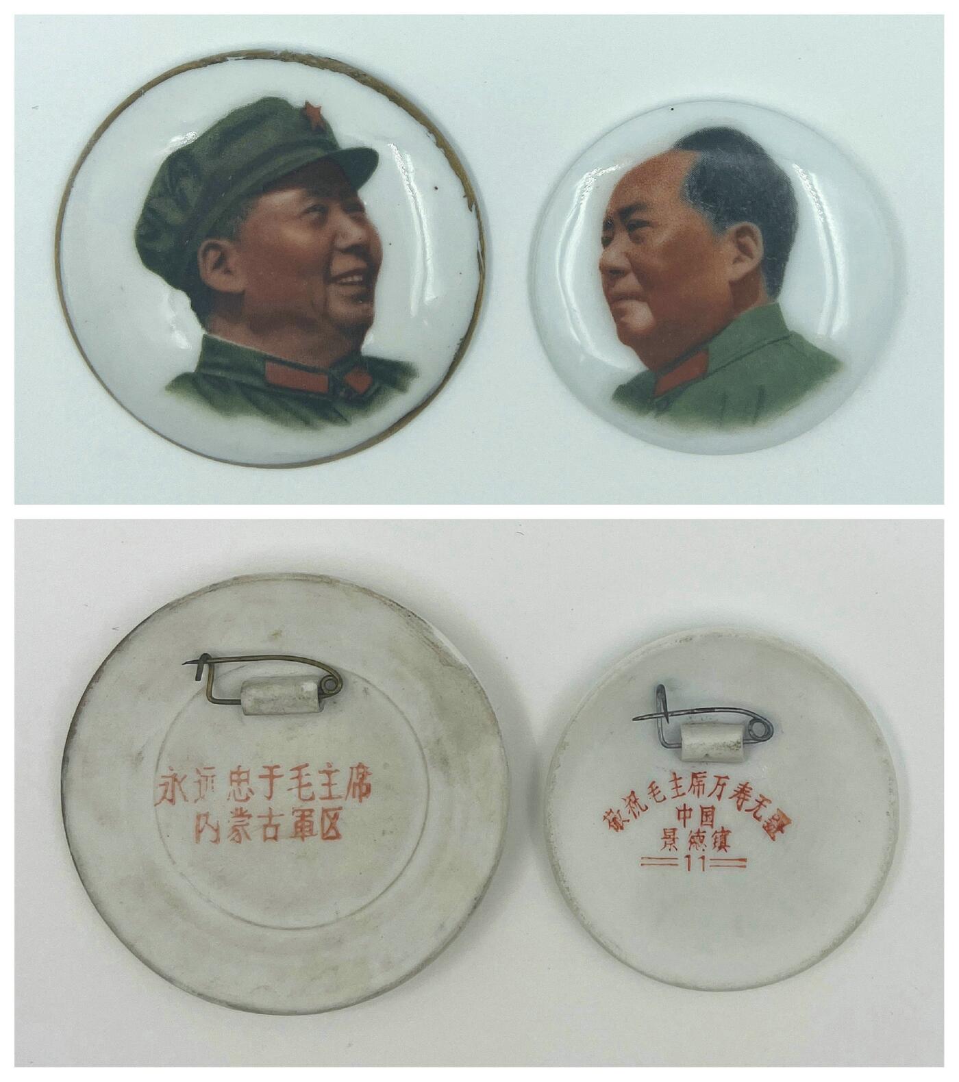 2025年伟人像章秋季专场拍卖会