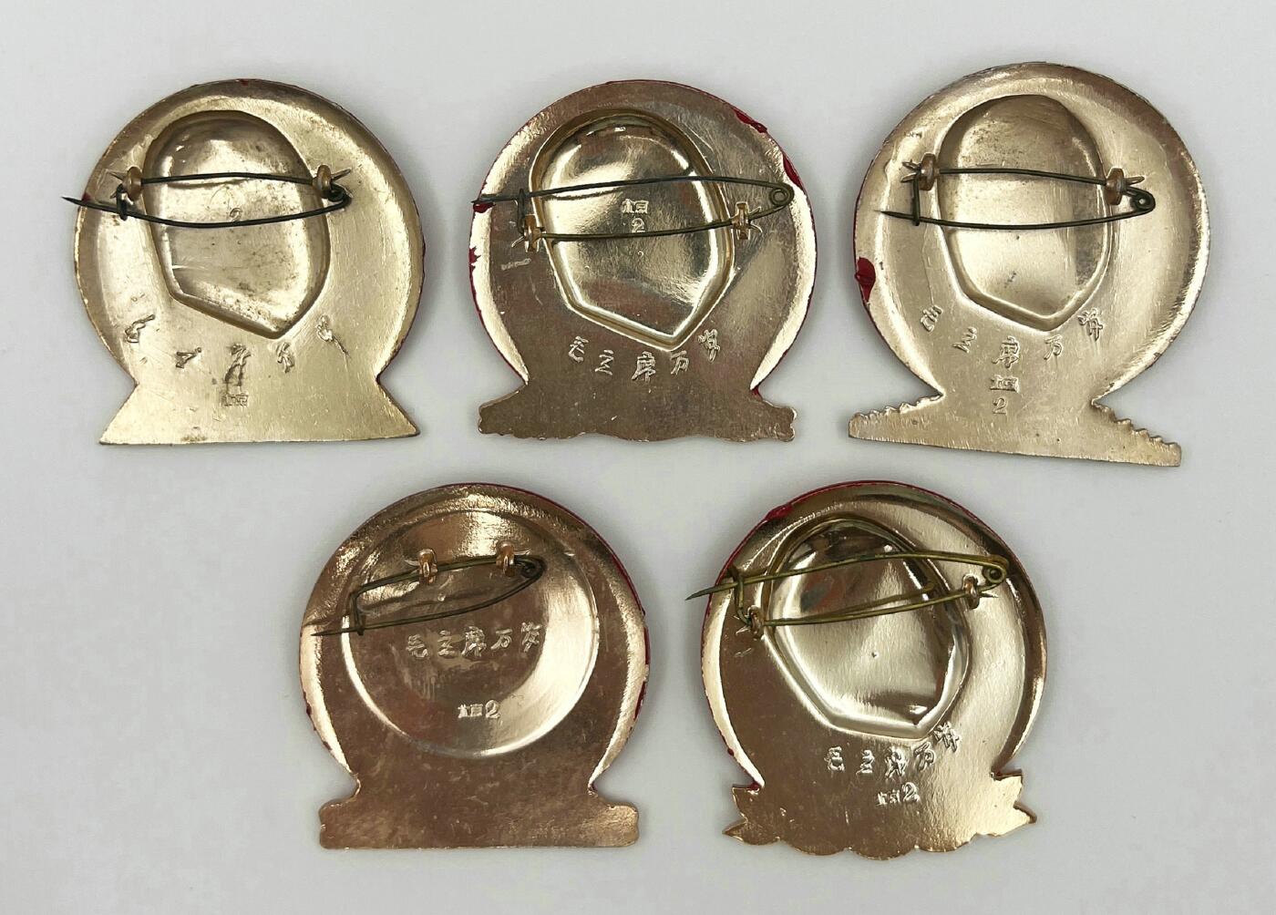 2025年伟人像章秋季专场拍卖会