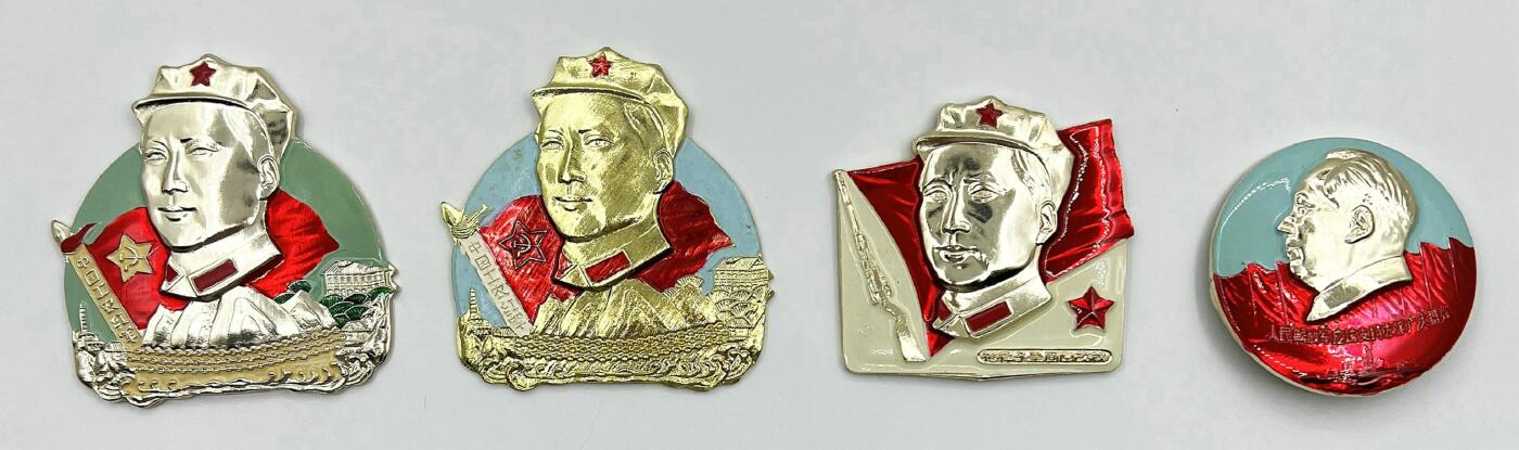 2025年伟人像章秋季专场拍卖会