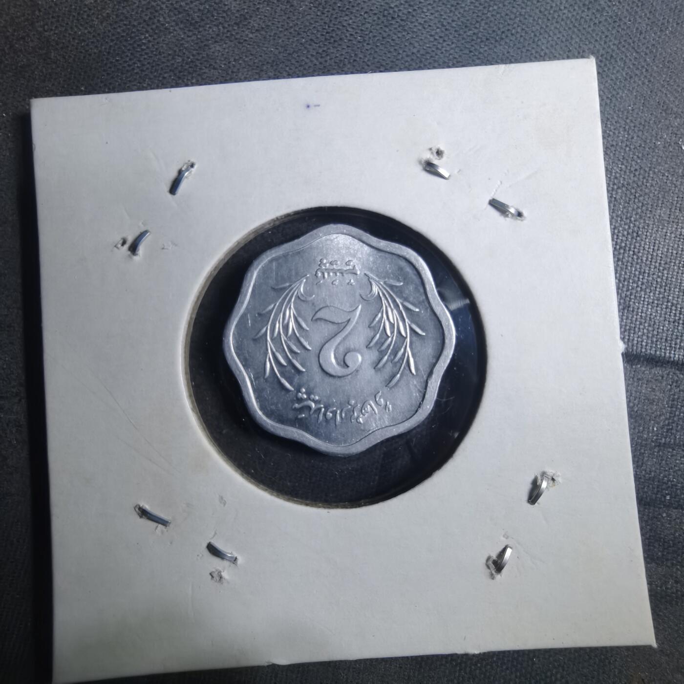 沼泽如烟--第896场 巴基斯坦1974年2派沙