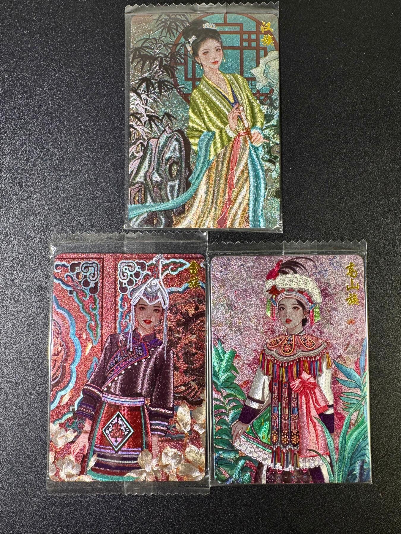 NO.15 好又多金牌大场，双11狂欢继续！每周一站式配齐，方便凑单！（周6晚8点截拍，卖家送拍0抽成！） 可可瑞听 汉族  畲族 高山族 粗闪3张 原袋