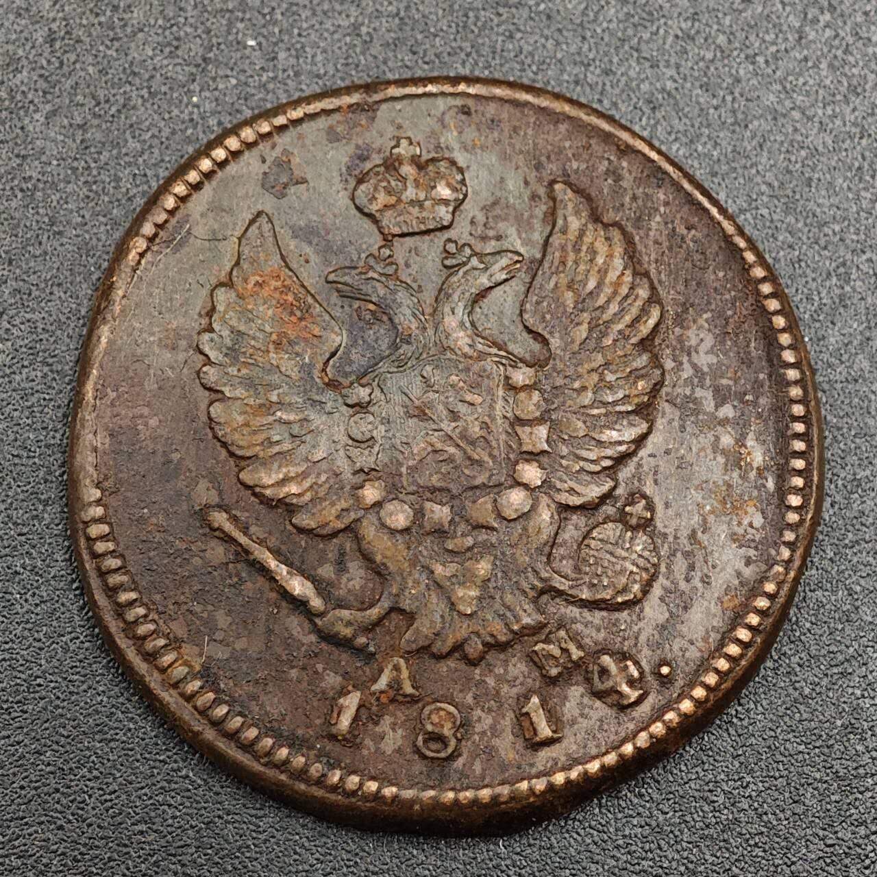 【淘币小摊】实时拍第七百九十三拍   散币场   满百包邮可预留二周 每周一统一发货   沙俄1814年2戈比铜币