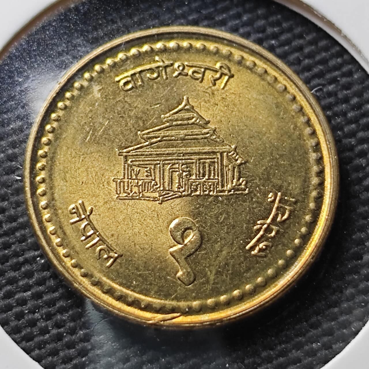 KK钱币收藏小铺  第367场  2月预留时间 周末发货  尼泊尔好品