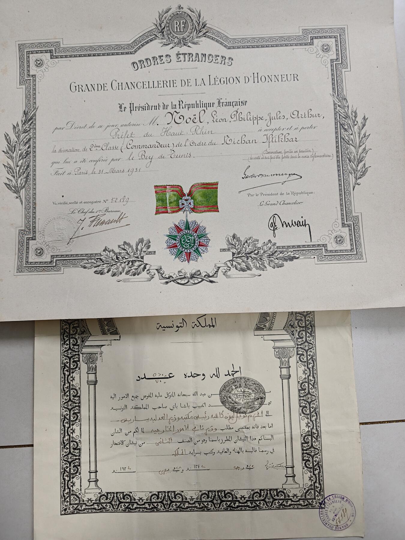 老王徽章第162期