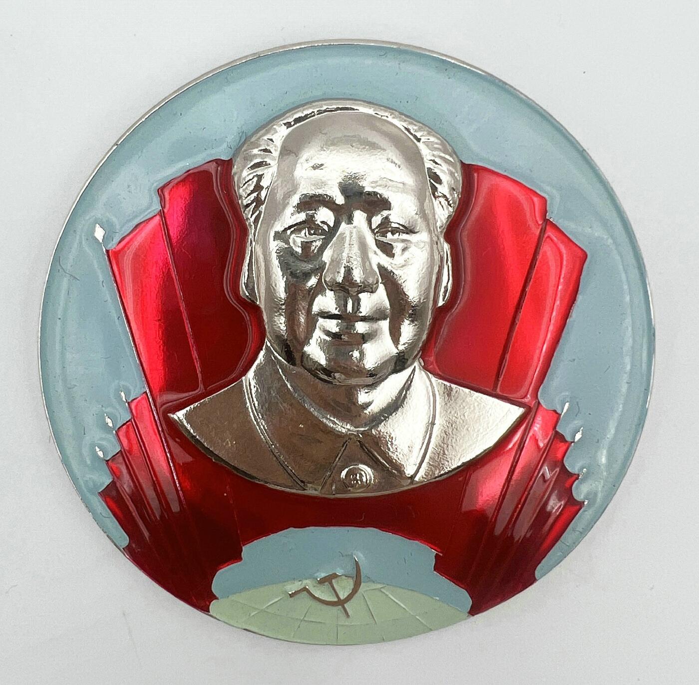 2025年伟人像章秋季专场拍卖会