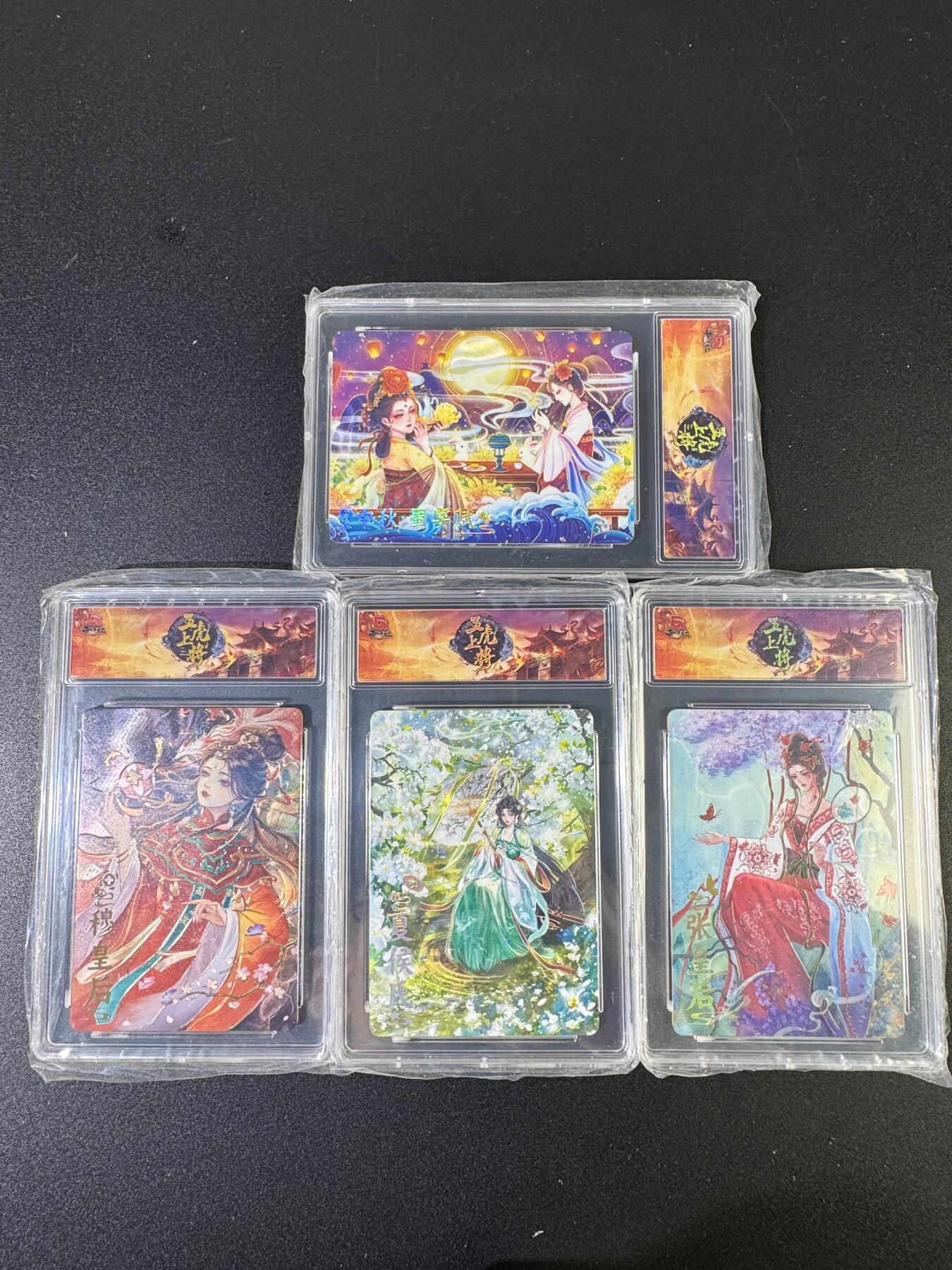 NO.15 好又多金牌大场，双11狂欢继续！每周一站式配齐，方便凑单！（周6晚8点截拍，卖家送拍0抽成！） 趣卡社 蜀汉三美+中秋蜀宴 金边普卡 带官方卡砖一套