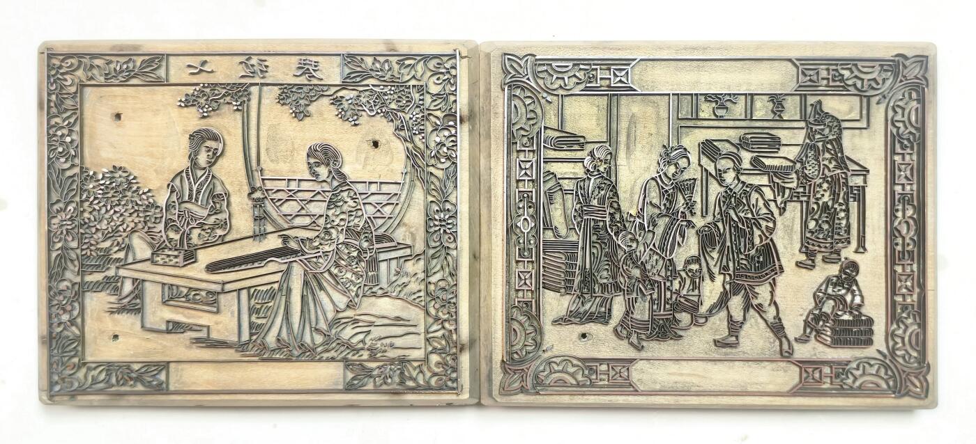 2025年吉藏纸杂文献秋季专场拍卖会