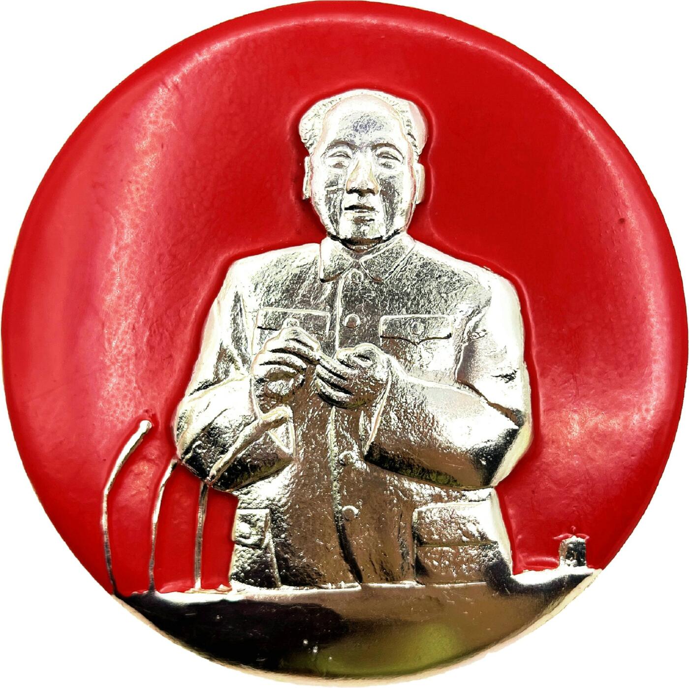 2025年伟人像章秋季专场拍卖会