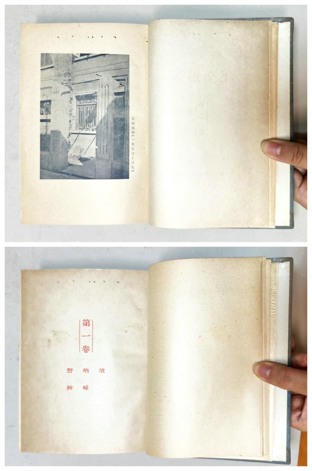 2025年吉藏纸杂文献秋季专场拍卖会