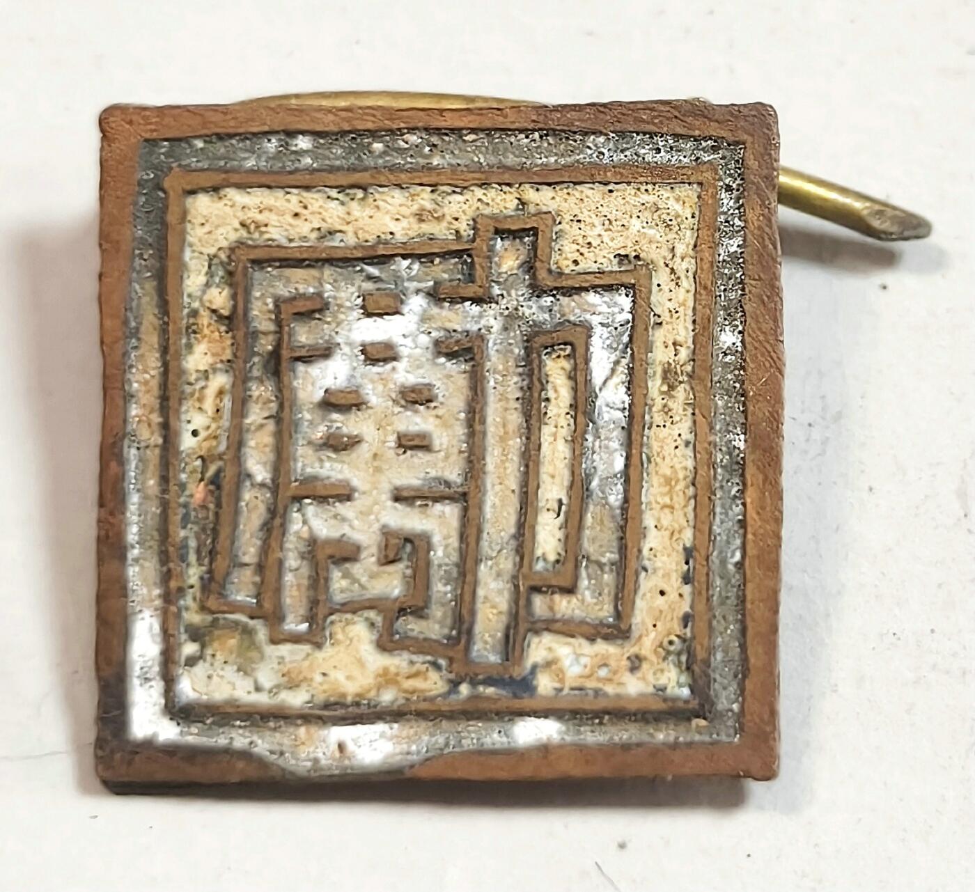 2025年吉藏纸杂文献秋季专场拍卖会