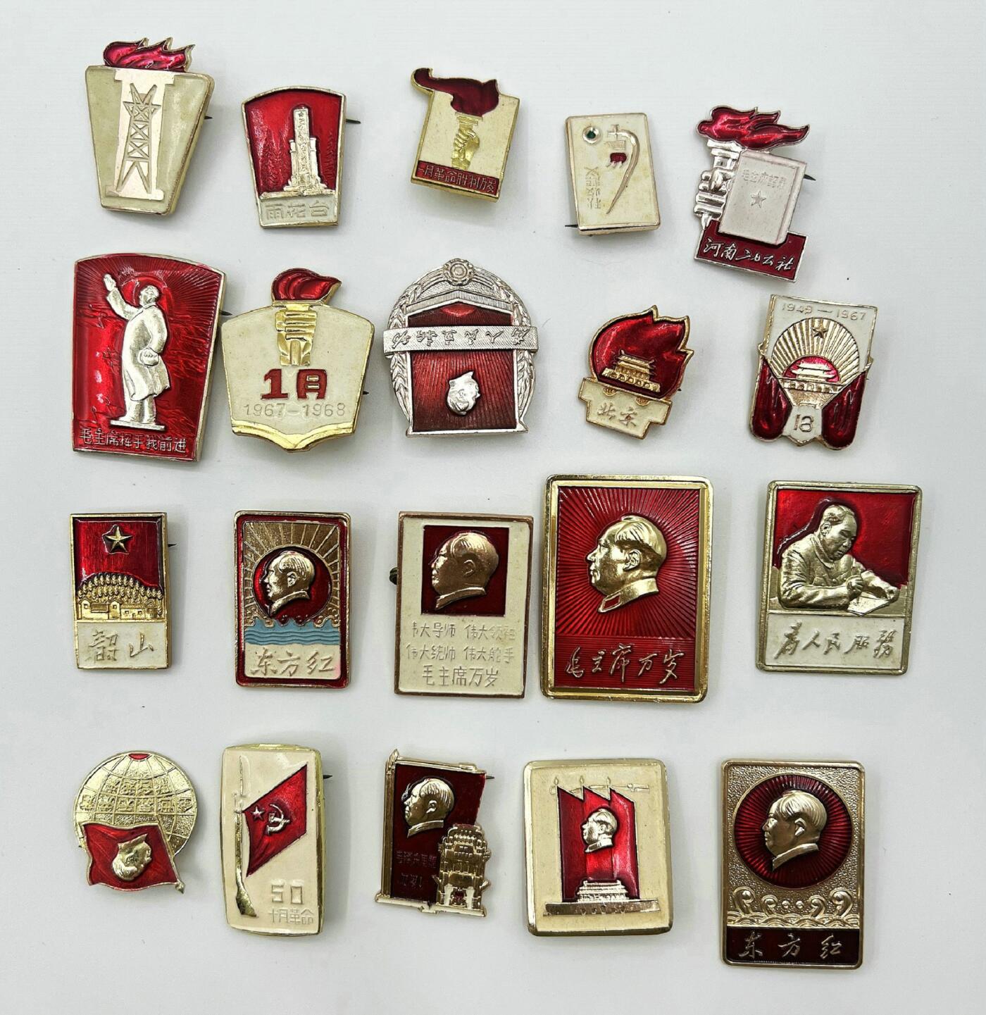 2025年伟人像章秋季专场拍卖会