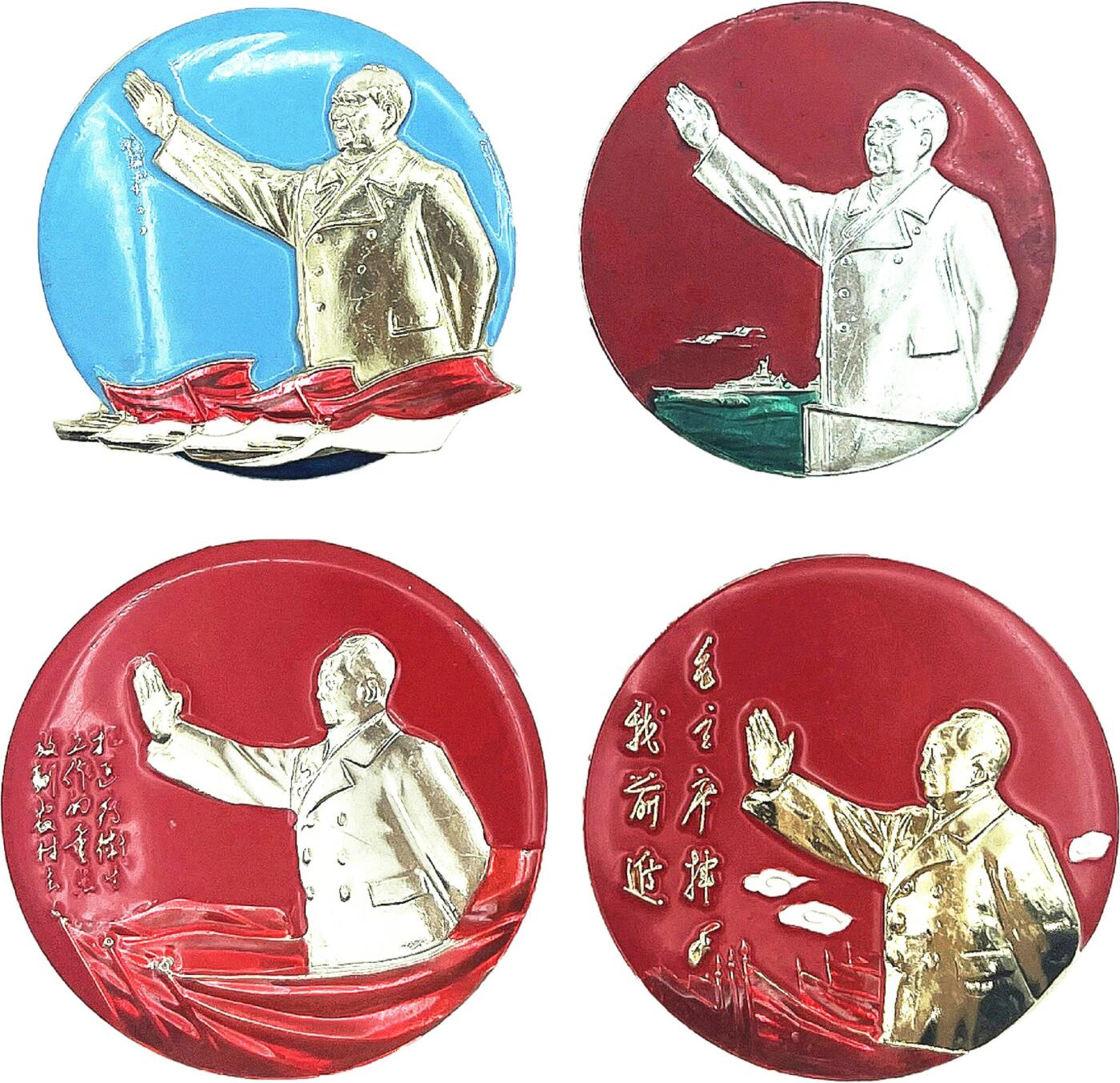 2025年伟人像章秋季专场拍卖会