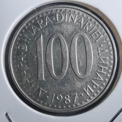 沼泽如烟--第897场 - 南斯拉夫1987年100第纳尔