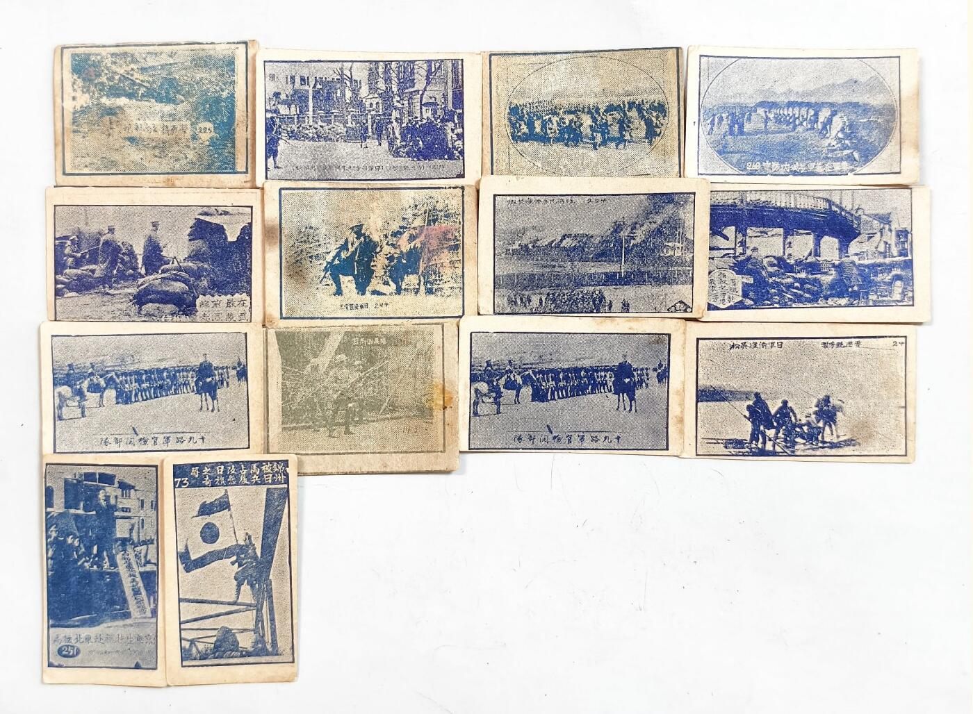 2025年吉藏纸杂文献秋季专场拍卖会