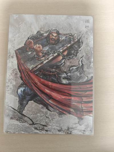 夜之极第三十五期 （11月8日周六晚9点截拍，欢迎竞拍） - 卡德曼 张建东水浒 47/99 雷横 墨粗