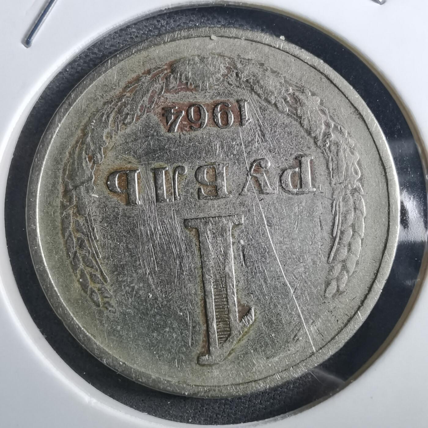 沼泽如烟--第897场 苏联1964年1卢布