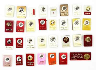 2025年伟人像章秋季专场拍卖会 - 多色 伟人侧面像书本造型像章集藏 三十一枚 1.5cm×2.29cm-5.06cm×1.93cm