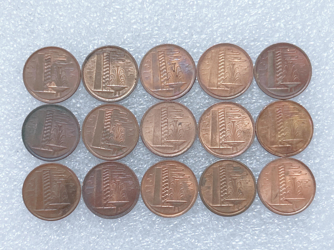 第一海外回流一元起拍收藏 散集专场  第264期 新加坡1分硬币 15枚