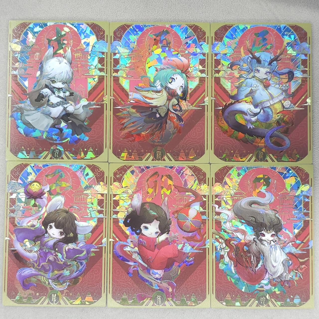 龙虎卡牌第六三场 （无佣金，周六结拍，欢迎送拍） 碎闪6张 雕星 妖怪志 十二生肖其六