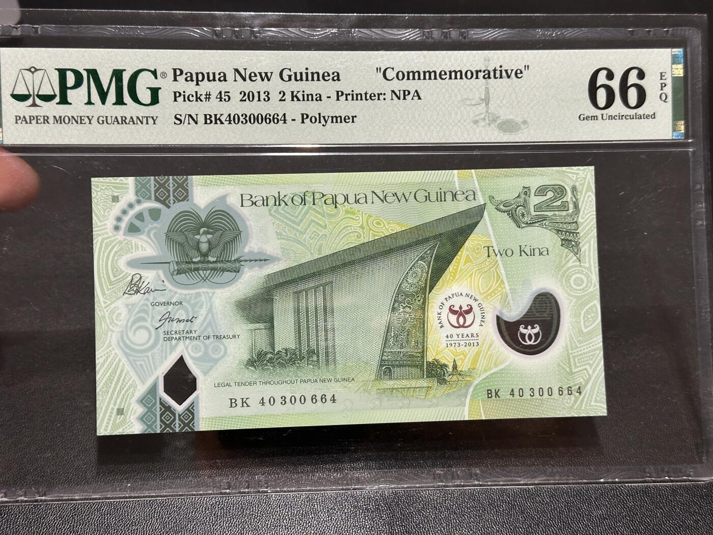 《外钞收藏家》第五百八十三期（精选场）（本期拍品丰富）（本平台长期征集拍品、欢迎藏友们联系合作） 2013年巴布新几内亚2基纳 纪念钞 PMG66