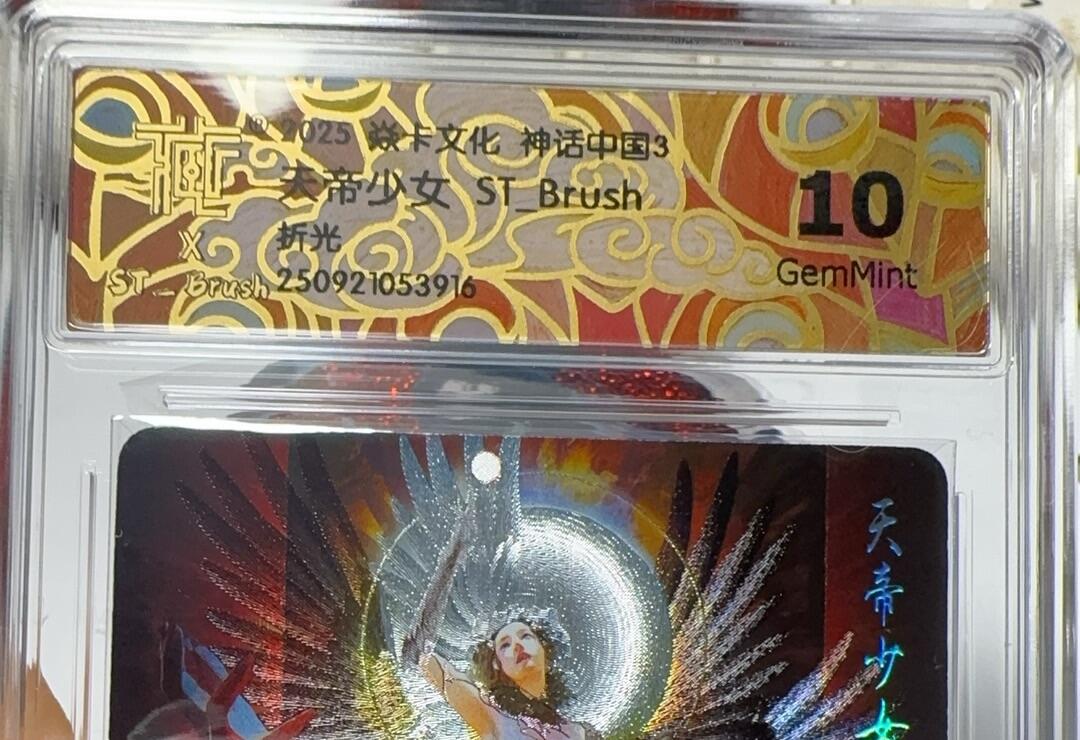 秋萤阁第30期 (11月11日周二晚上21点截拍，欢迎竞拍) 