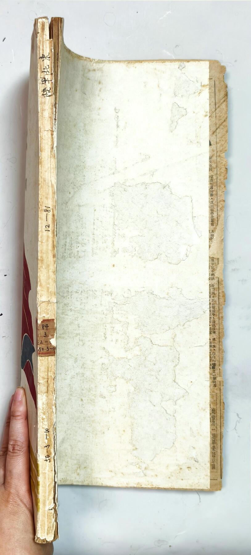 2025年吉藏纸杂文献秋季专场拍卖会