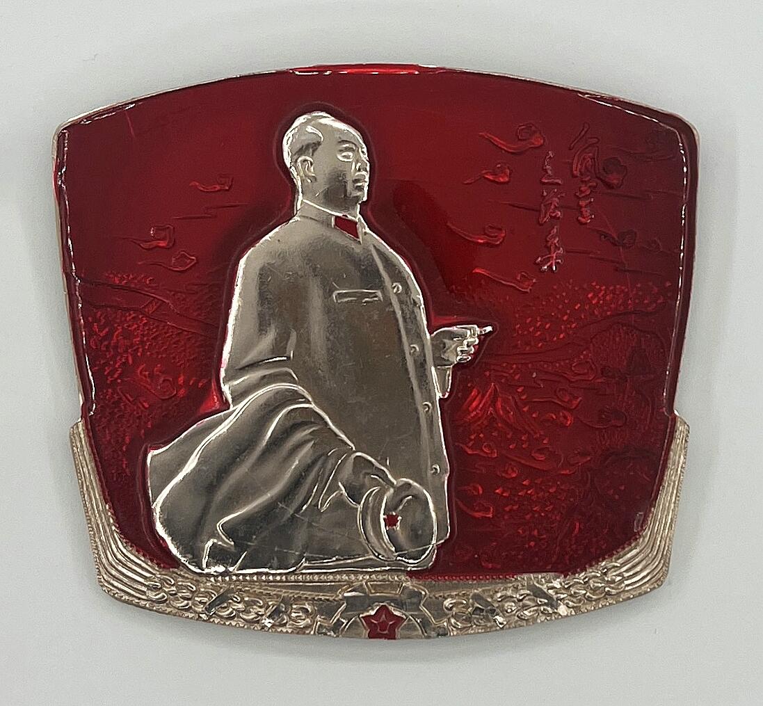 2025年伟人像章秋季专场拍卖会