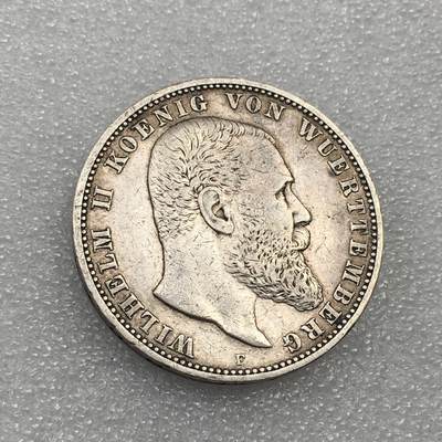 世界钱币专场拍卖 每周二开拍 - 稀少年份1895年德国符腾堡威廉二世5马克流通银币