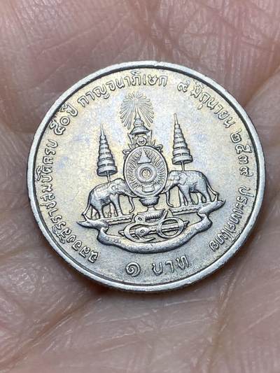 2025年第一百二十六场(总第一百五十二场）外国好品散币(免佣金) - 泰国🇹🇭1996年1铢(拉玛九世登基50周年金禧纪念币)