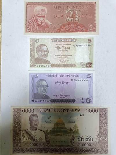 【20251113】非全新纸币第303场 - 亚洲国家4张纸币，有针孔