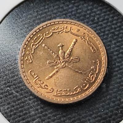 KK钱币收藏小铺  第367场  2月预留时间 周末发货 -  阿曼