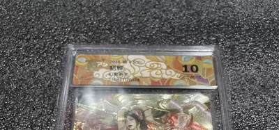 夜之极第三十五期 （11月8日周六晚9点截拍，欢迎竞拍） - CCG&焱卡 貂蝉 幻彩折光10G