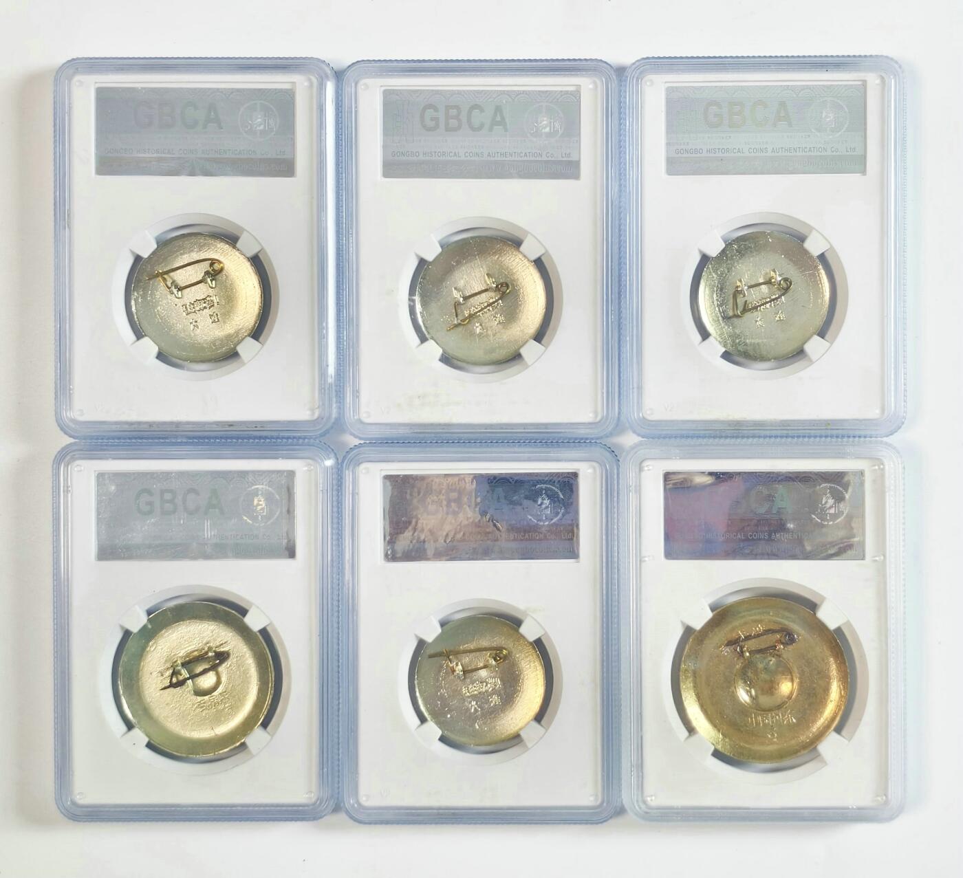 2025年伟人像章秋季专场拍卖会