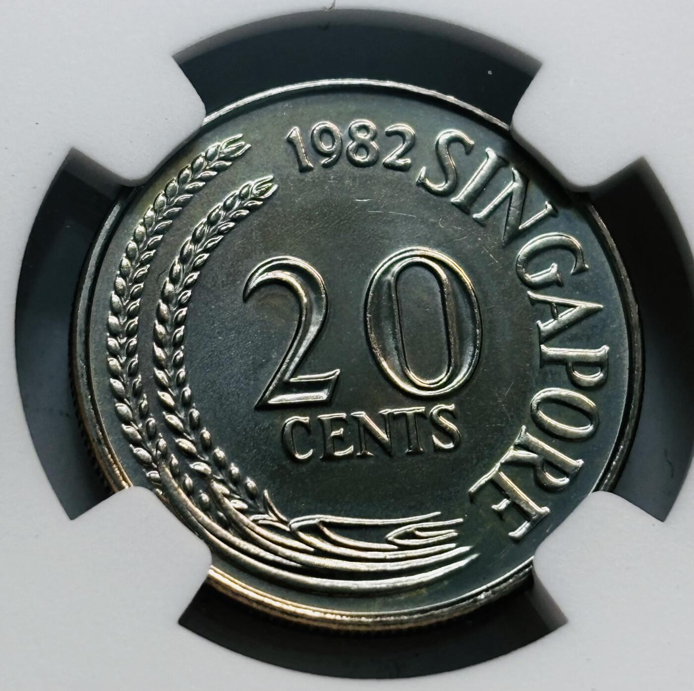 文馨钱币收藏第 280 场， 长期接收代拍品 少见新加坡首版 1982 年 20 分 NGC 评级 MS66 分