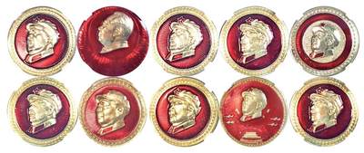 2025年伟人像章秋季专场拍卖会 - 主席侧面像 十枚 公博评级-MS66～68 直径2.84cm-直径4.06cm
