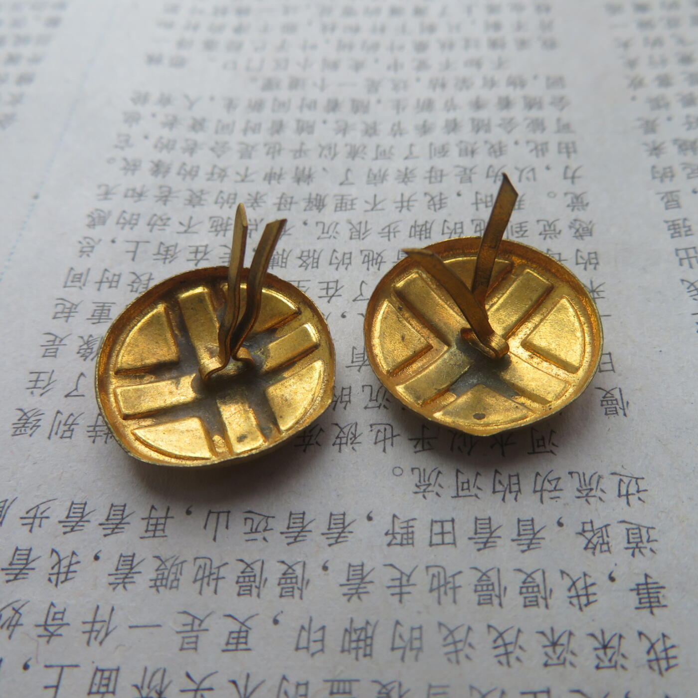 31--55军医领章符号一对，铜质，300元