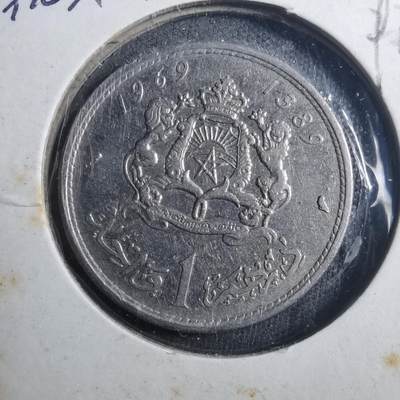 沼泽如烟--第896场 - 摩洛哥1969年1迪拉姆