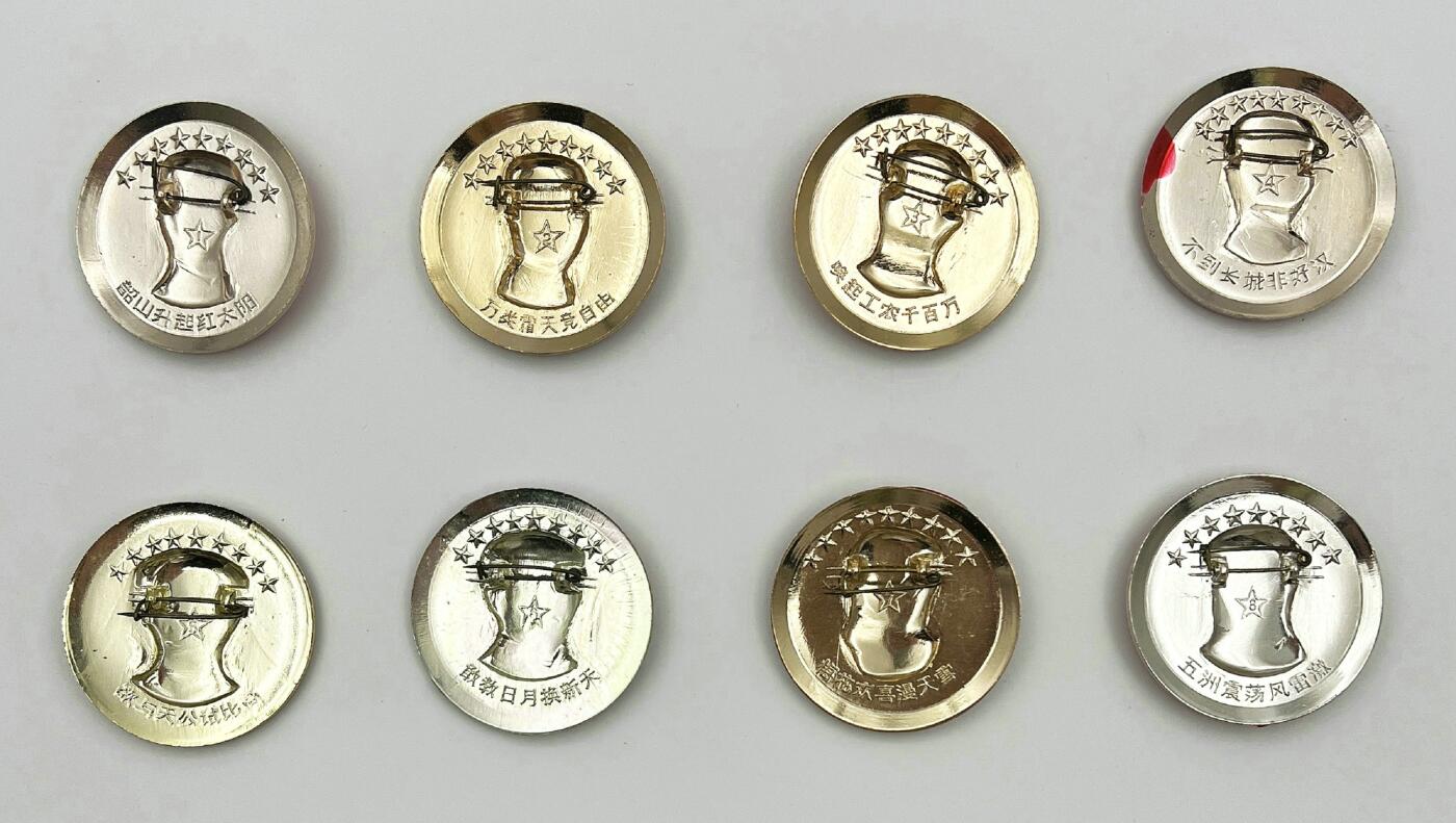 2025年伟人像章秋季专场拍卖会