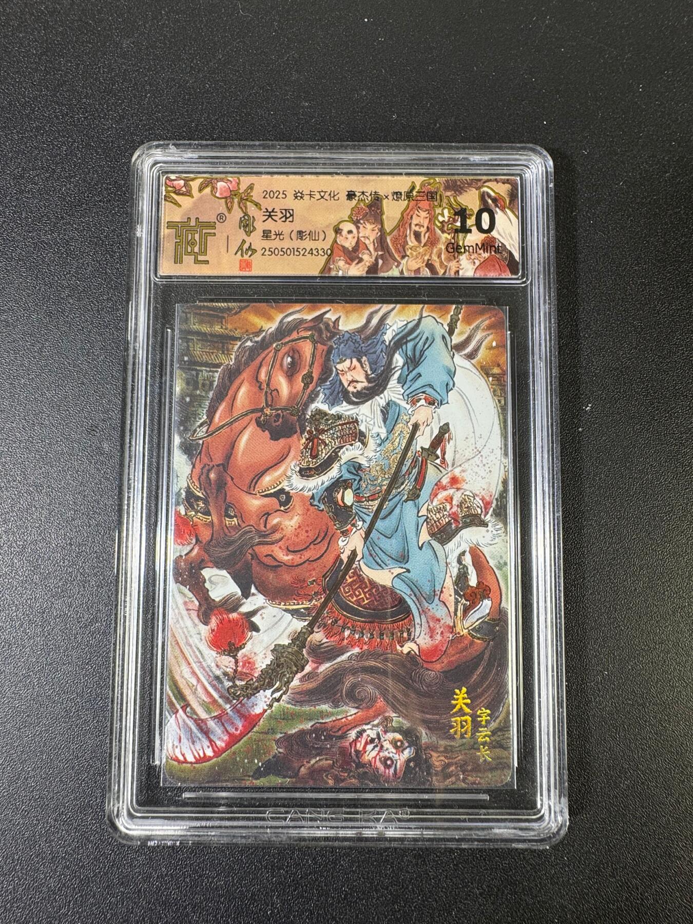 NO.15 好又多金牌大场，双11狂欢继续！每周一站式配齐，方便凑单！（周6晚8点截拍，卖家送拍0抽成！） 焱卡 豪杰传 彫仙 关羽 星光 10G