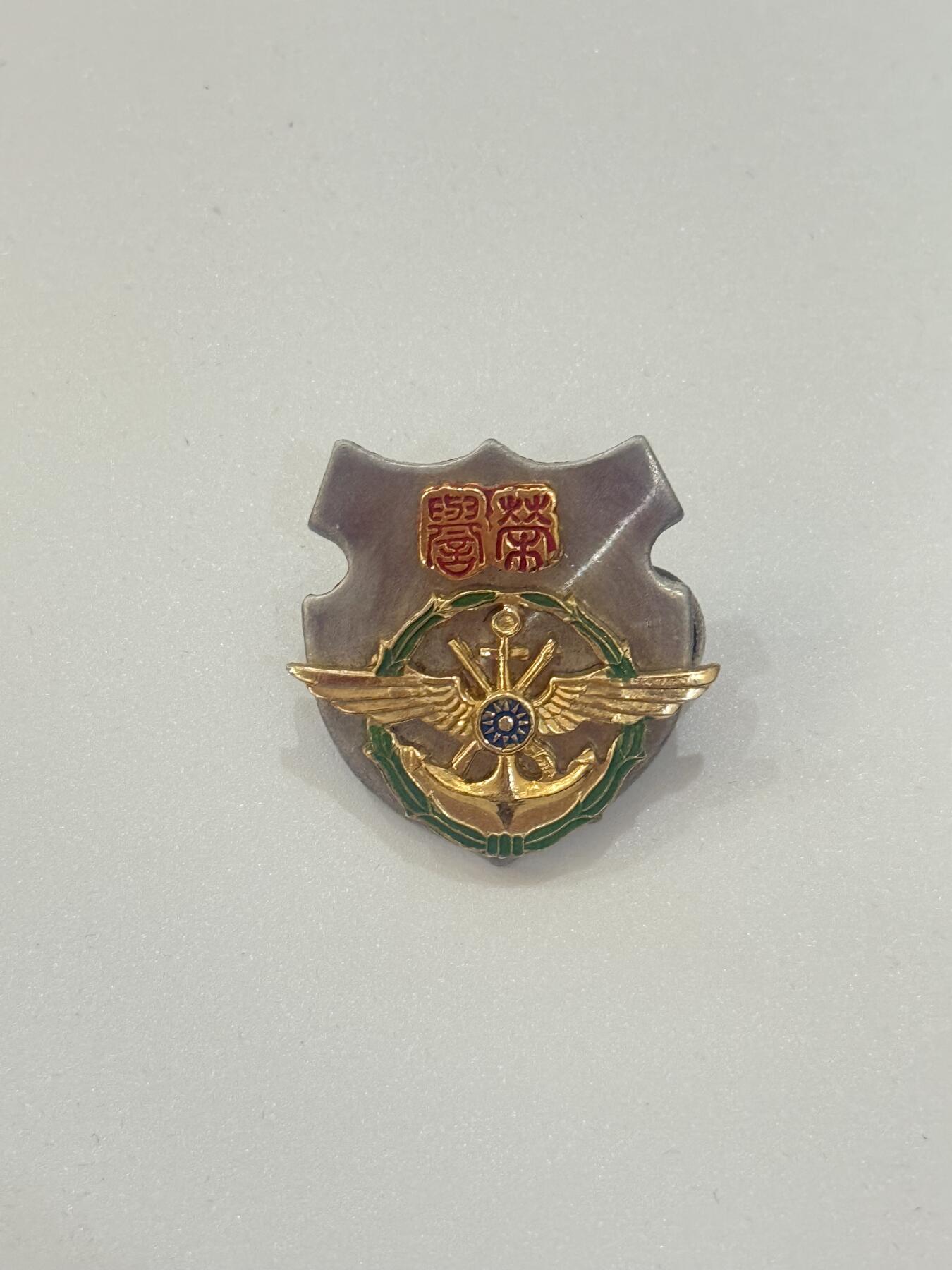 韵星假日精品2025秋季军品类拍卖会-- Rimey Holidays Boutique 2025 Autumn Militaria Sale 国防部荣誉纪念章