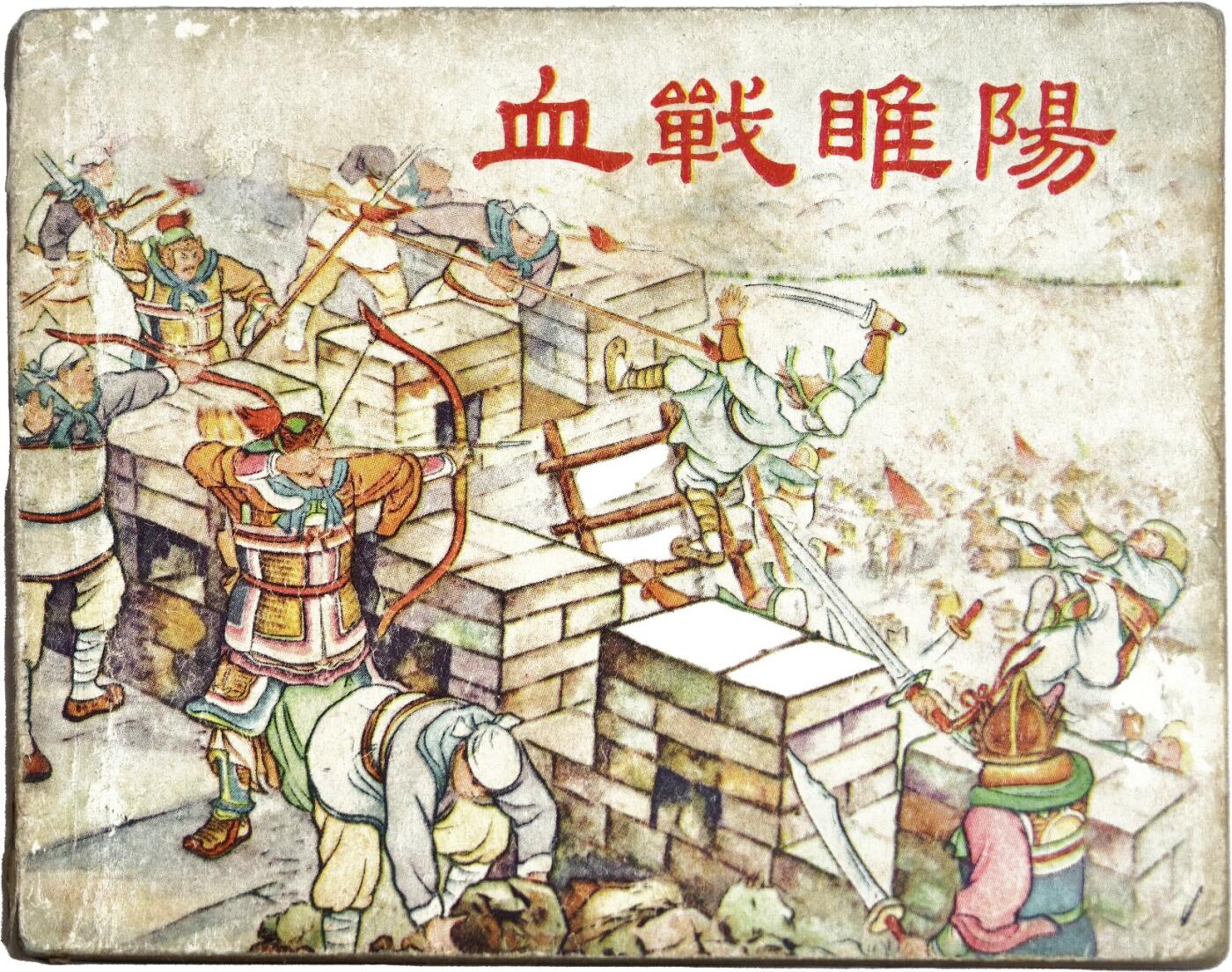 2025年吉藏纸杂文献秋季专场拍卖会