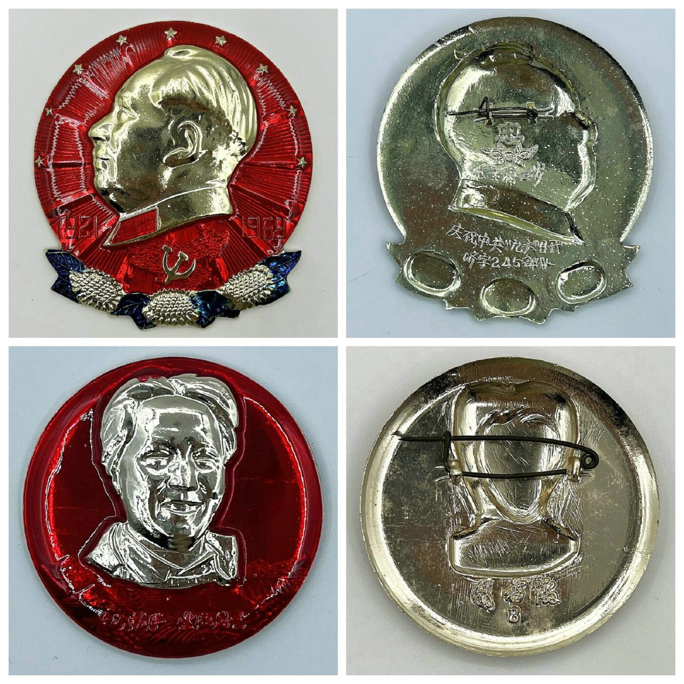 2025年伟人像章秋季专场拍卖会