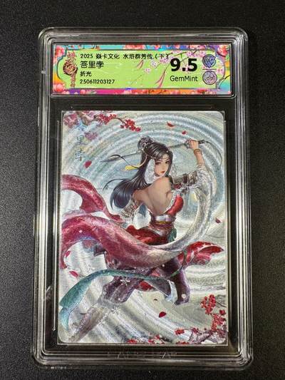 NO.15 好又多金牌大场，双11狂欢继续！每周一站式配齐，方便凑单！（周6晚8点截拍，卖家送拍0抽成！） - 焱卡 水浒群芳传 玲姐 答里孛 折光 9.5G