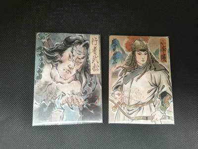 夜之极第三十五期 （11月8日周六晚9点截拍，欢迎竞拍） - 武松(胡艺龙)+花荣(彫仙) 手绘复刻 普卡