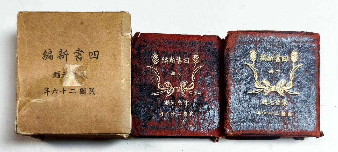 2025年吉藏纸杂文献秋季专场拍卖会