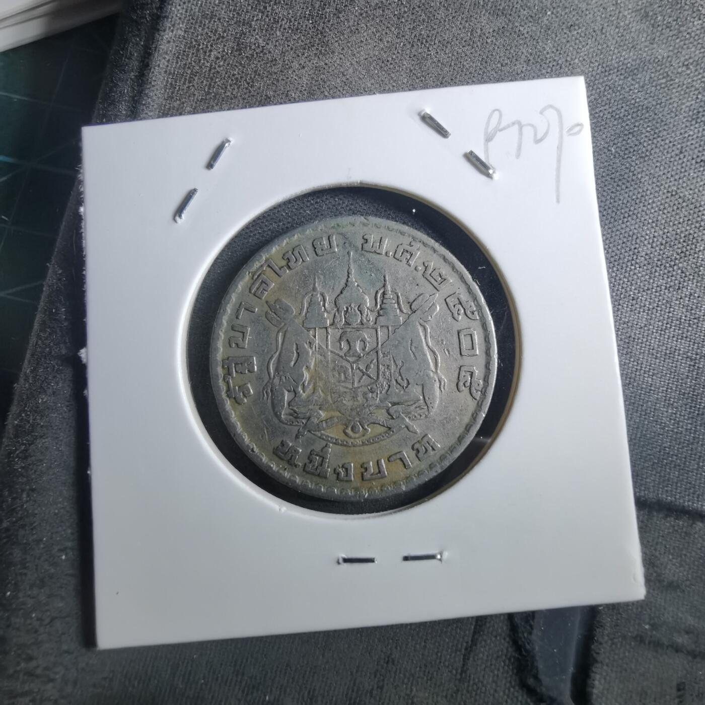 沼泽如烟--第897场 泰国