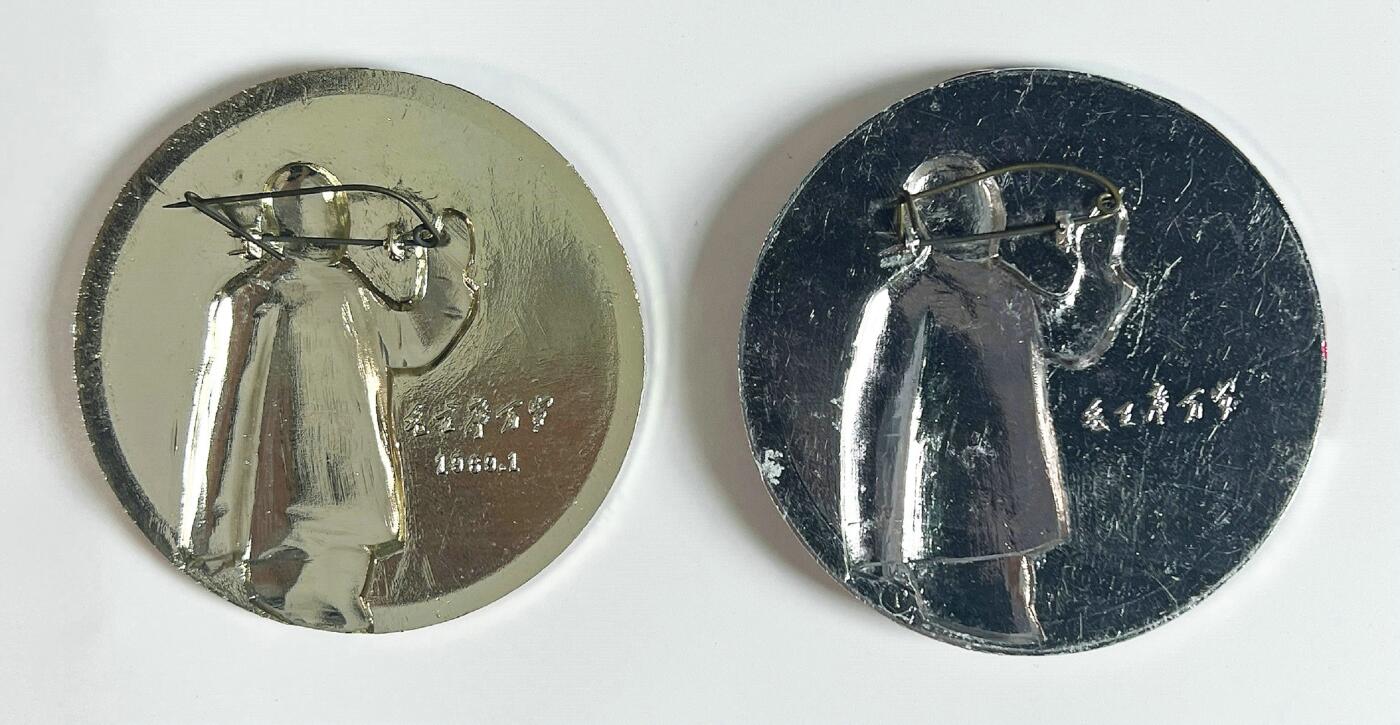 2025年伟人像章秋季专场拍卖会